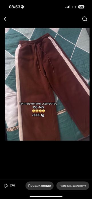 продам джинсы и штаны