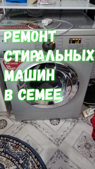 Ремонт Бытовой Техники