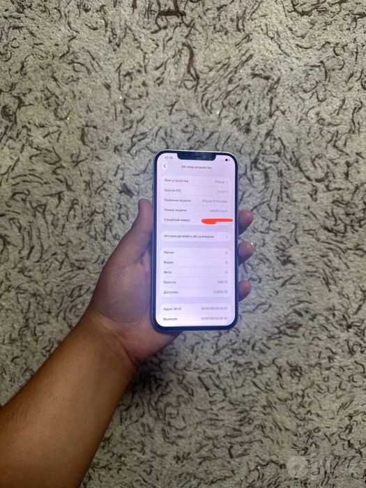 Iphone 12 pro max IDEAL ‼️