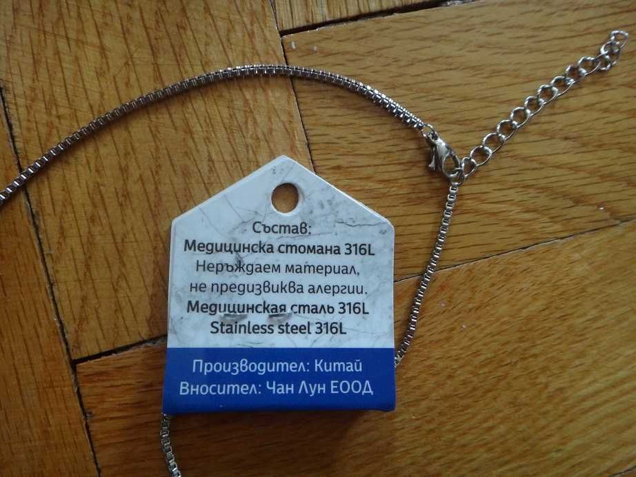 Ново Колие с висулка Дървото на живота от неръждаема стомана