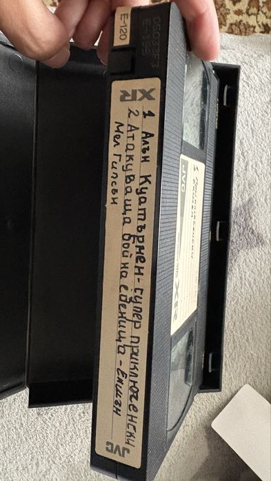 Видео касети филм музика футбол