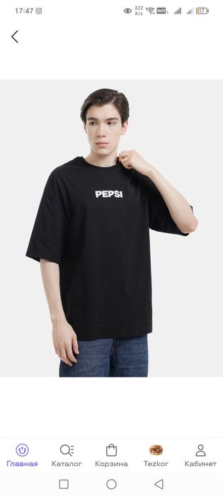 Limited Edition‼️Подарок Box от Pepsi‼️