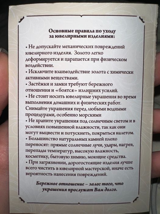 Бриллиантовые серьги из белого золота