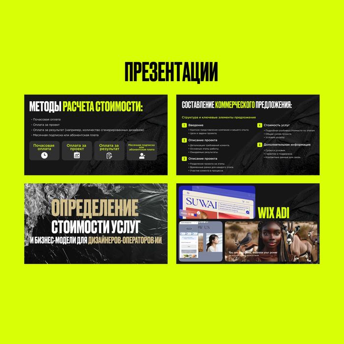 Графический дизайнер