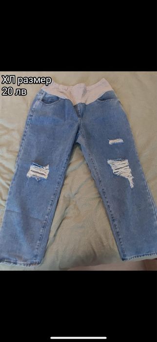 Дънки за бременни