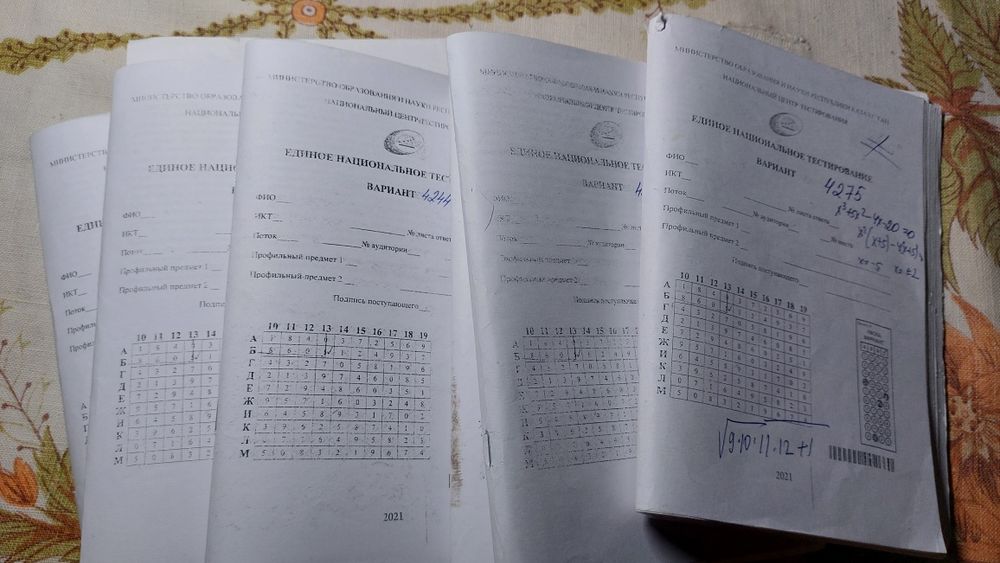 Тестовые задания ент