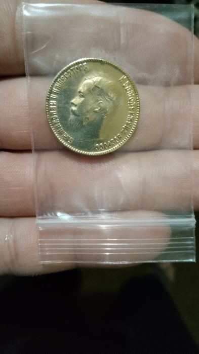 Монета для коллекции