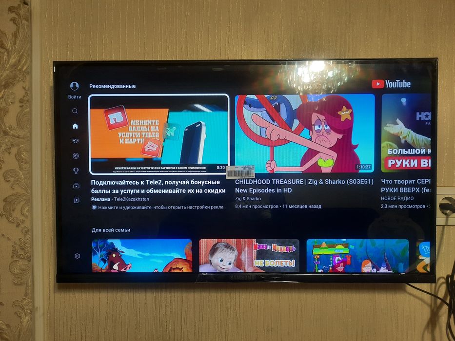Телевизор смарт тв