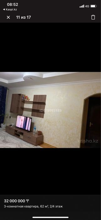 Продам квартиру. В мкрн Алатау. ИЯФ.