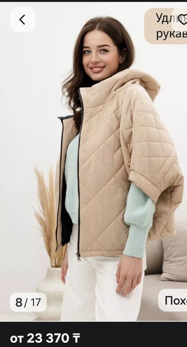 Продам жилет женский