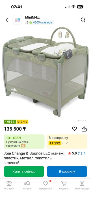 Манеж Joilв оригинале