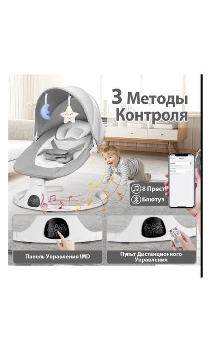 Шезлонг для детей Pegas