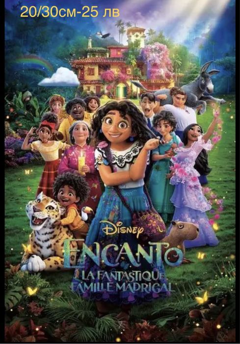 Детски Диамантени гоблени дисни Принцеси, Ариел, Елза и др