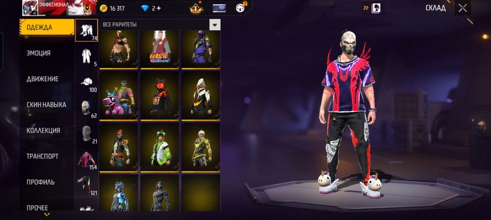 Продам Срочно Free Fire аккаунт!