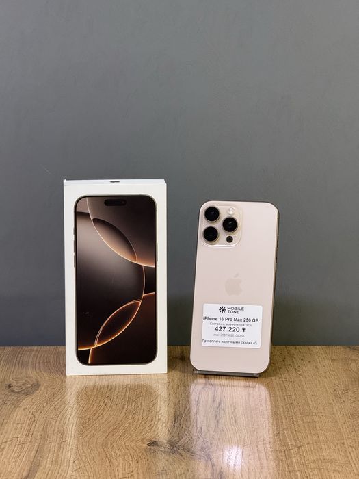Iphone 16 Pro Max 256 GB 91% | Mobile Zone