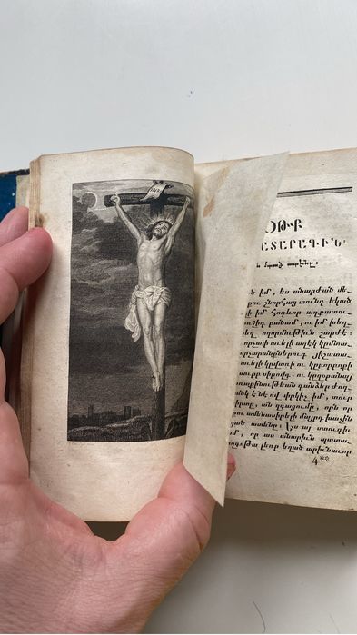 Carte veche armenească de rugaciuni - 1830 - tiparita la Venetia