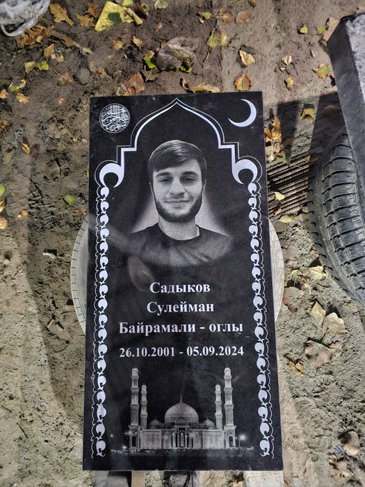 Ескерткіш Памятники Алматы