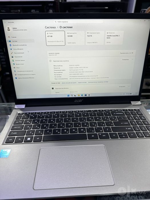 Acer i3 13 поколение  N355