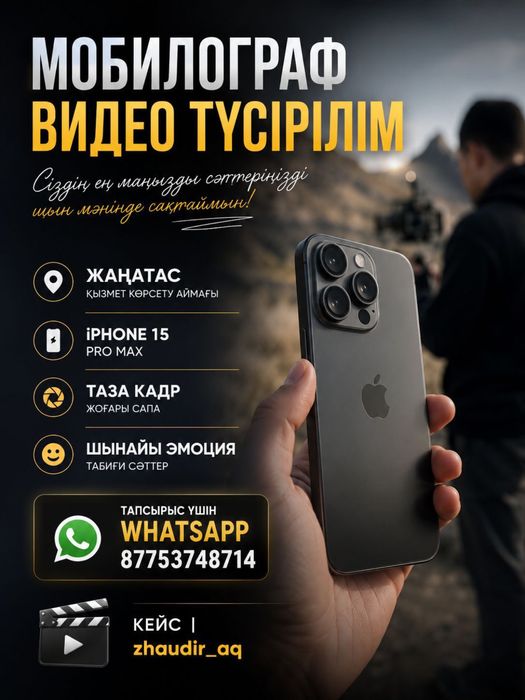Онлайн қызмет түрлері