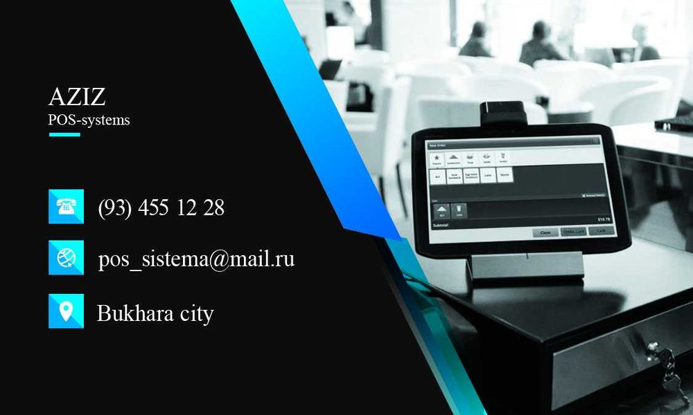 POS-система без абонентской платы – раз и навсегда!