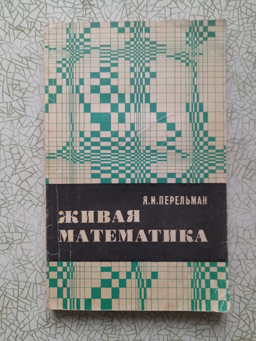 Ценные книги советской эпохи.