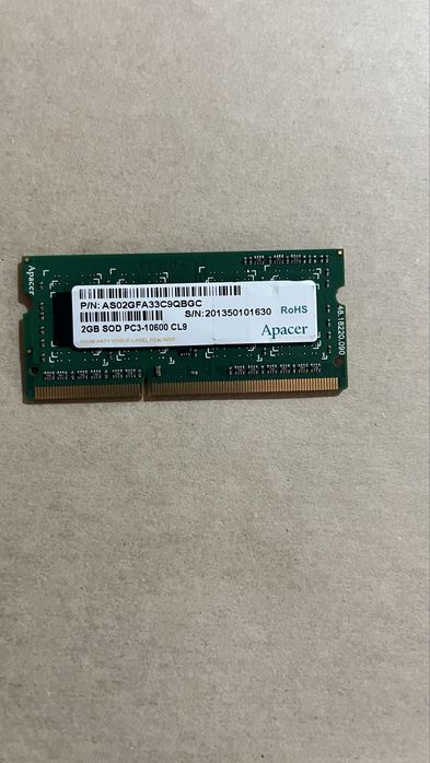 Оперативная память ДДР 3 2гб