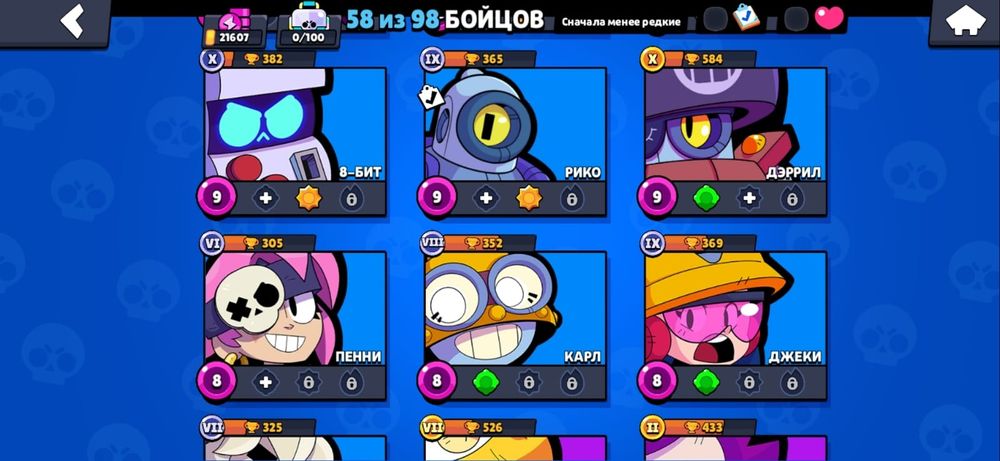 акк в бс торг есть