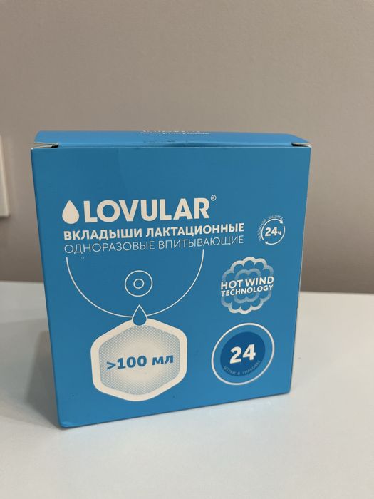 Вещи для новорожденных