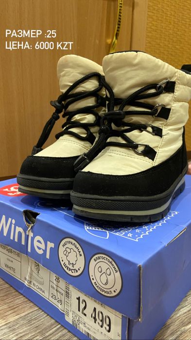 Продам детскую обувь!