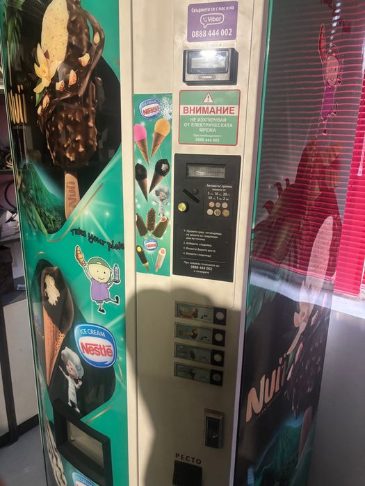 Вендинг Сладолед