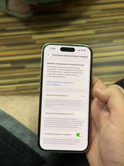 Iphone 14 pro 256gb обмен !
