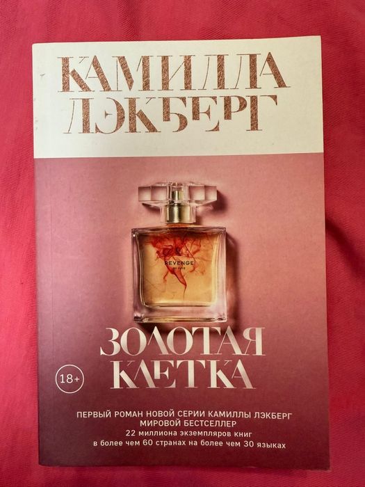 Книги для чтения(Разные жанры)