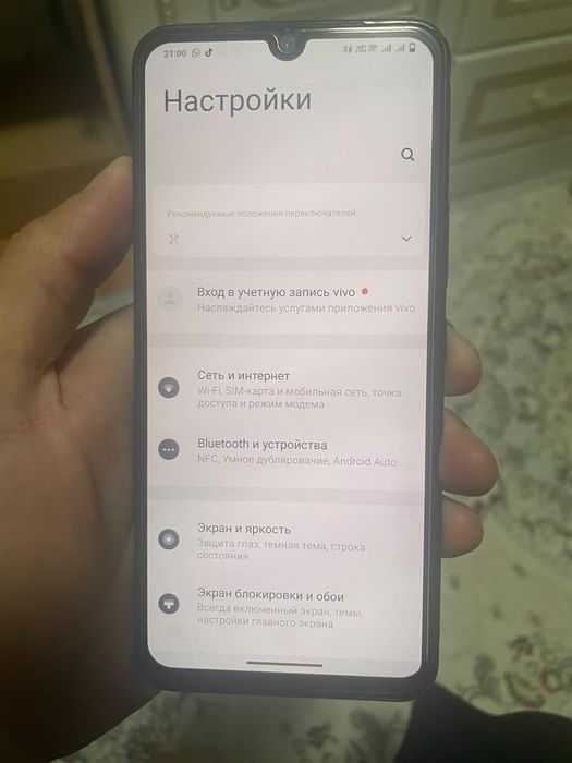 Продам Vivo v23e 8/128