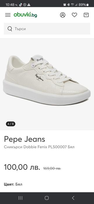 Спортни обувки - кецове Pepe Jeans