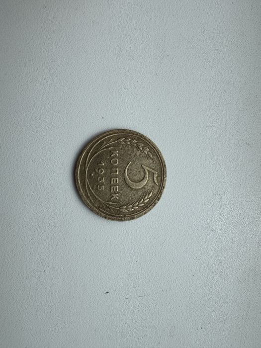 Продается монета