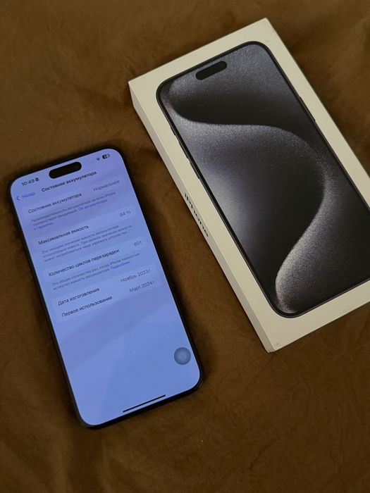 iPhone 15 pro max blue