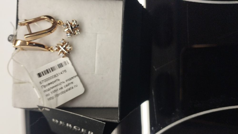 Продам золотые серьги