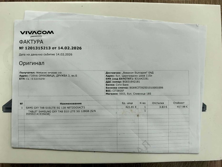 Таблет Samsung GALAXY TAB S10 LITE 5G GRAY 128/6