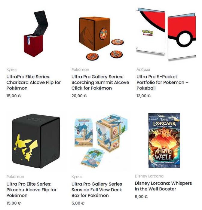 Disney Lorcana, Magic: The Gathering, Pokemon, Star Wars: Unlimited