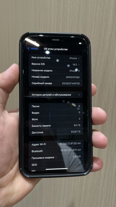 iPhone 11 64гб / цвет: черный