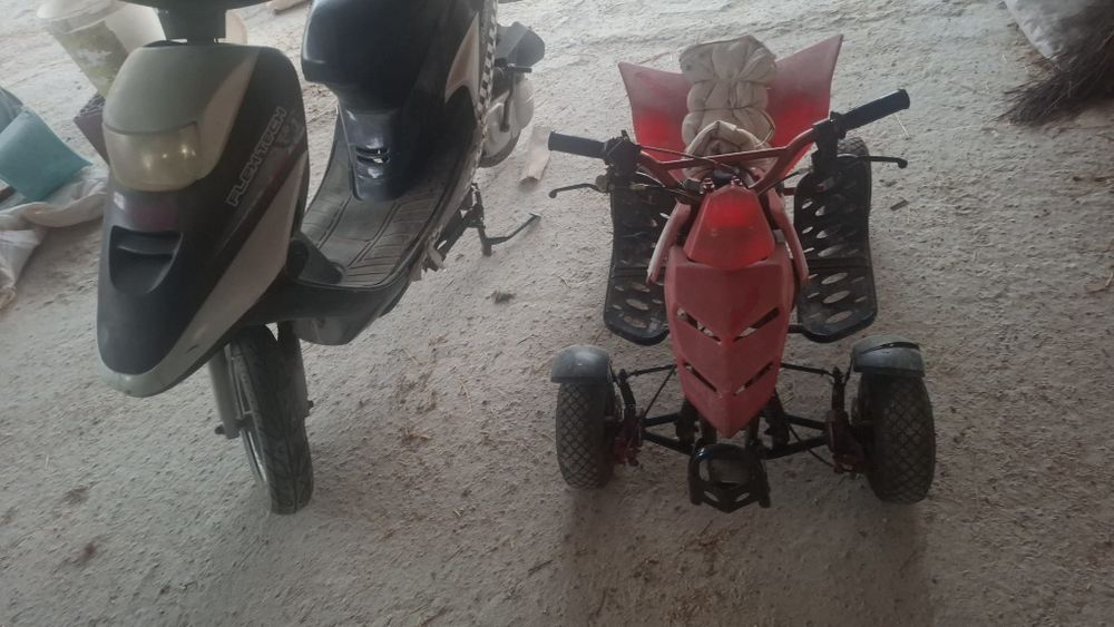 Vand atv de 49 cm