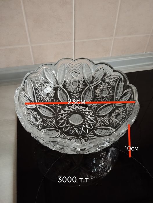 Хрустальные салатницы