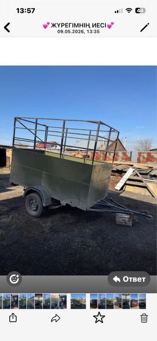 Срочно продам прицеп