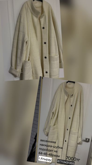 Вещи в хорошем сост