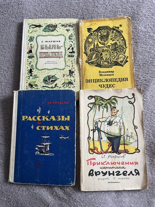 Книги ,литература