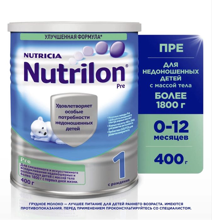 Смесь для новорожденных