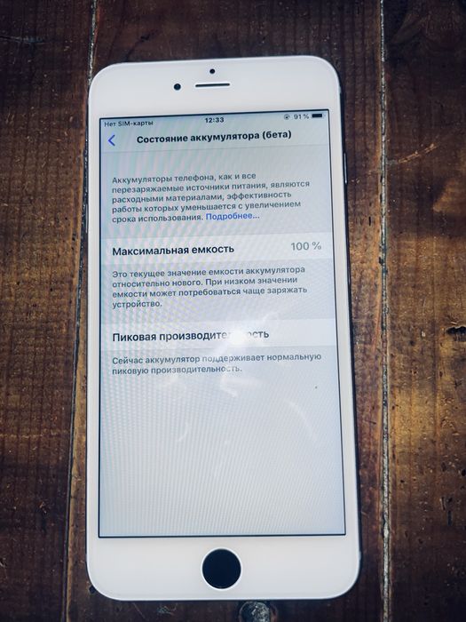 Iphone 6 plus sotiladi