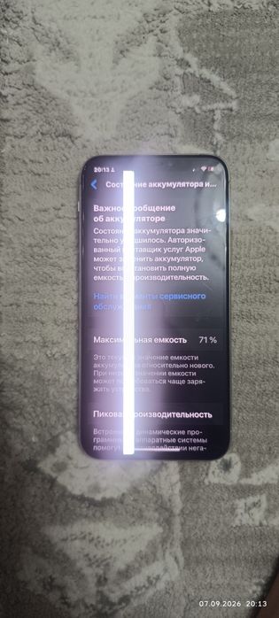 IPhone 11 pro телефон