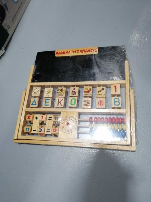 numaratoare multifunctionala din lemn