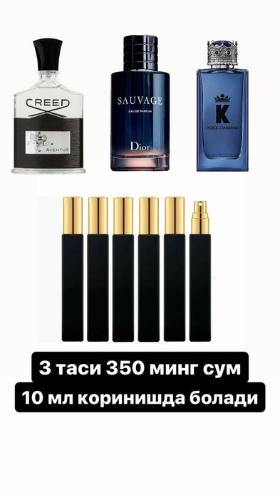 Распив атирлар стойкаси зор